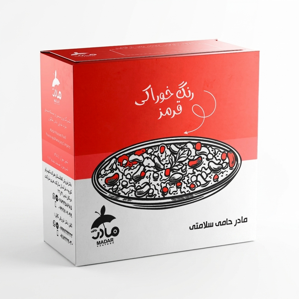 MADAR Red Food Coloring
