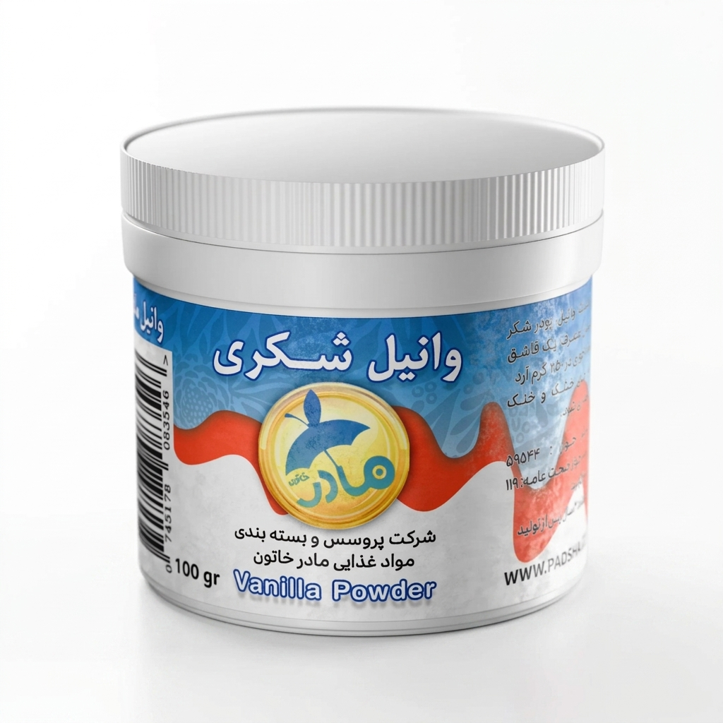 MADAR Vanilla Powder 100g