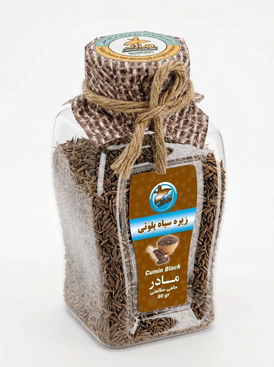 MADAR Schwarzkümmel – Pilaw