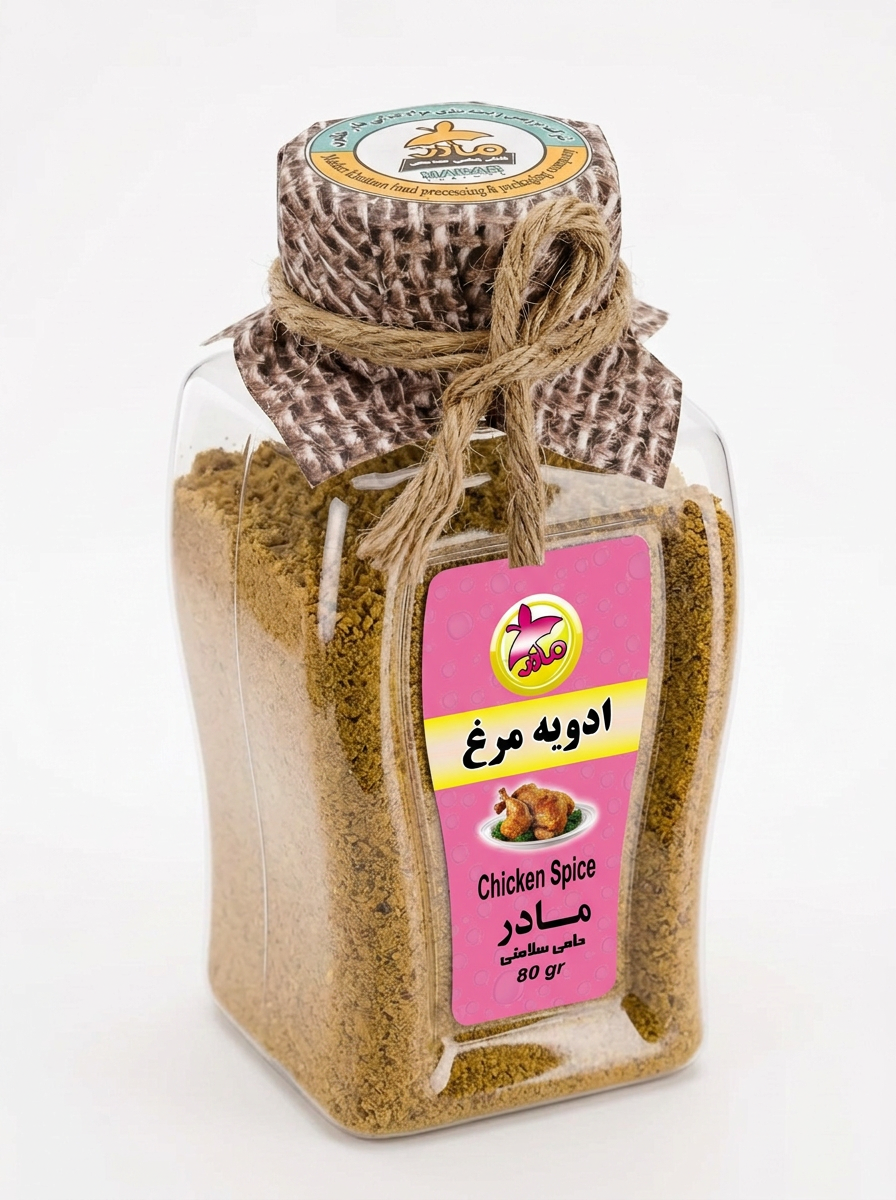 MADAR Hähnchen-Gewürz