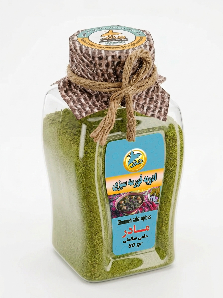 MADAR Ghormeh-Sabzi-Gewürze