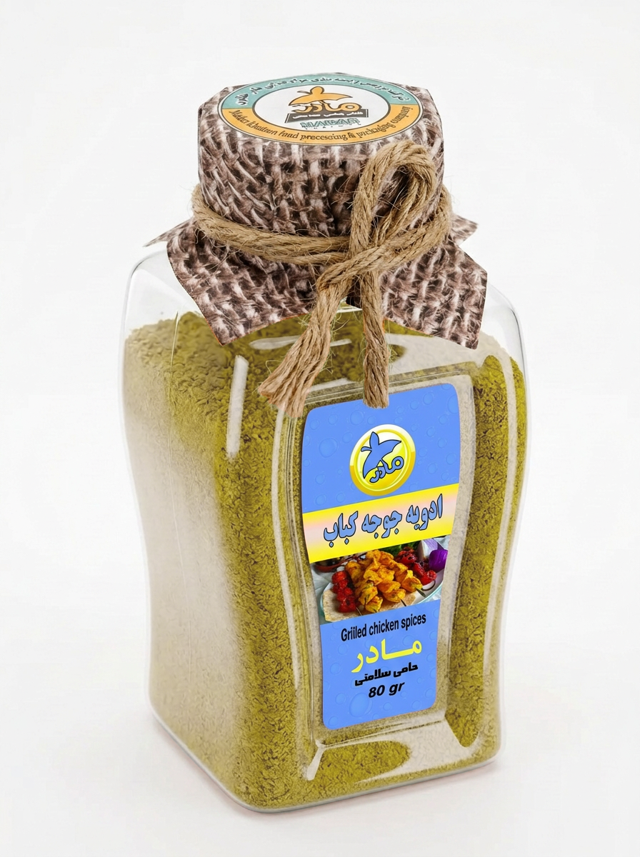 MADAR Grillhähnchen-Gewürz
