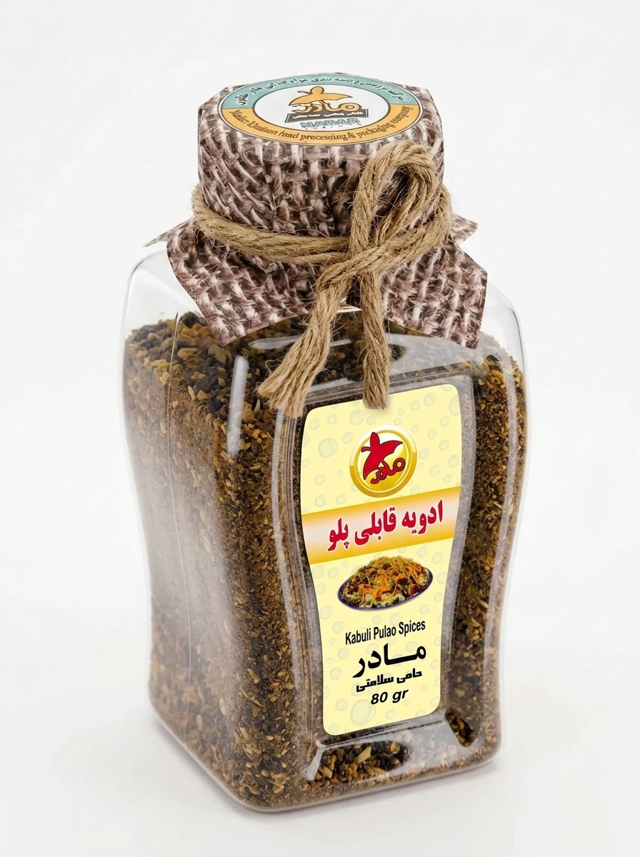 MADAR Kabuli-Pilaw-Gewürze