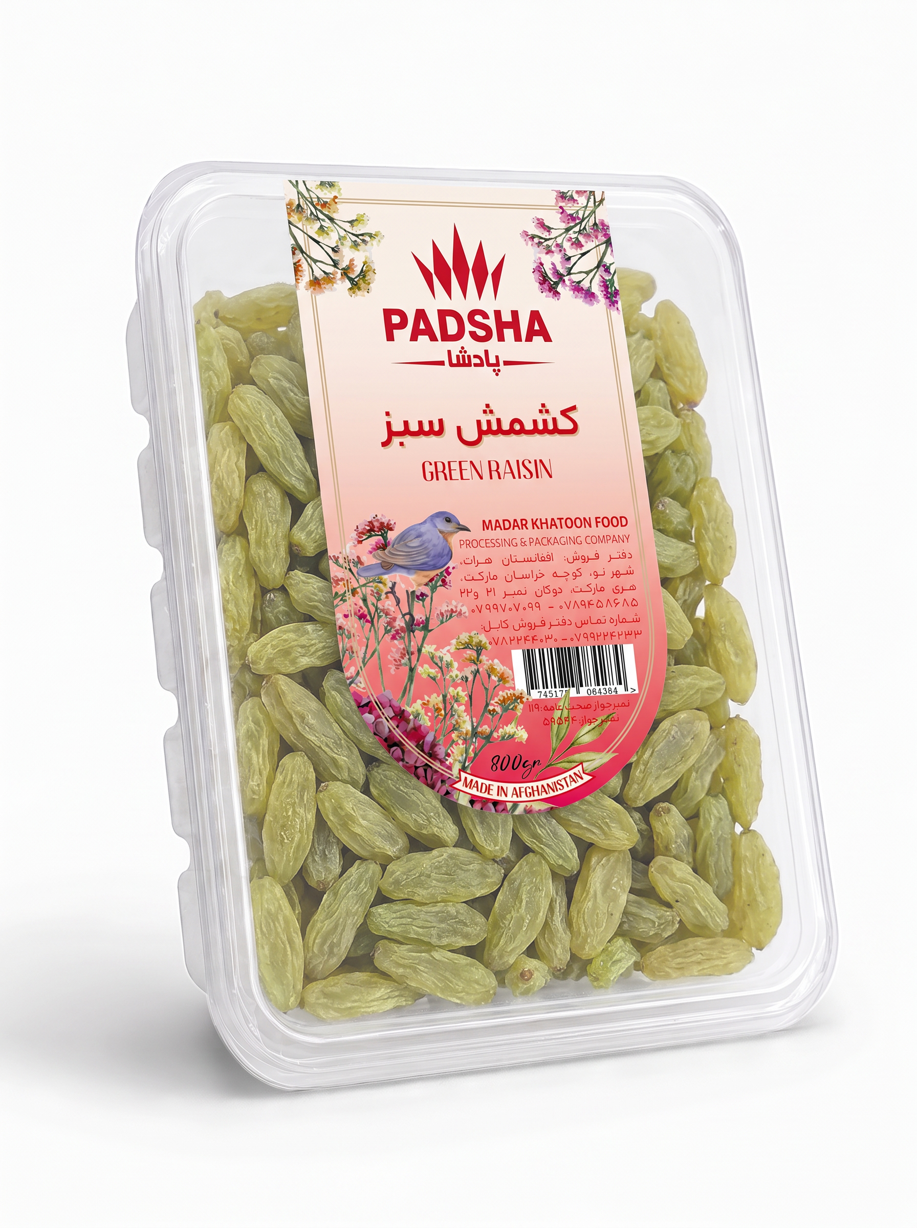 پادشا کشمش سبز